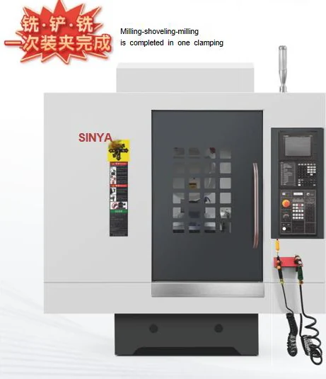 CX540: Published brochure source image of a SINYA model.
